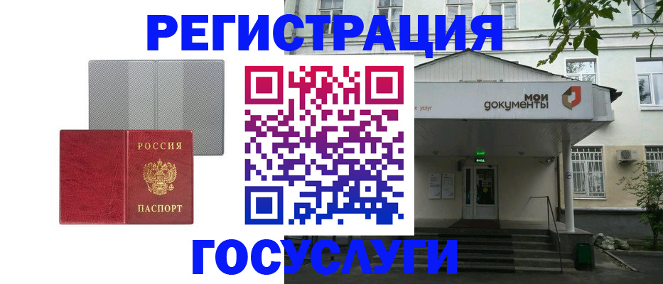 прописка гарантия в Хабаровском крае